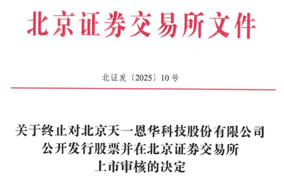 中策橡膠IPO成功過會，網(wǎng)絡(luò)與信息安全軟件開發(fā)行業(yè)迎來新機遇