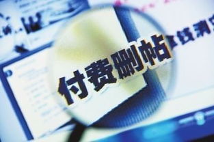 國(guó)家公布 互聯(lián)網(wǎng)信息服務(wù)新規(guī)與你我生活息息相關(guān)